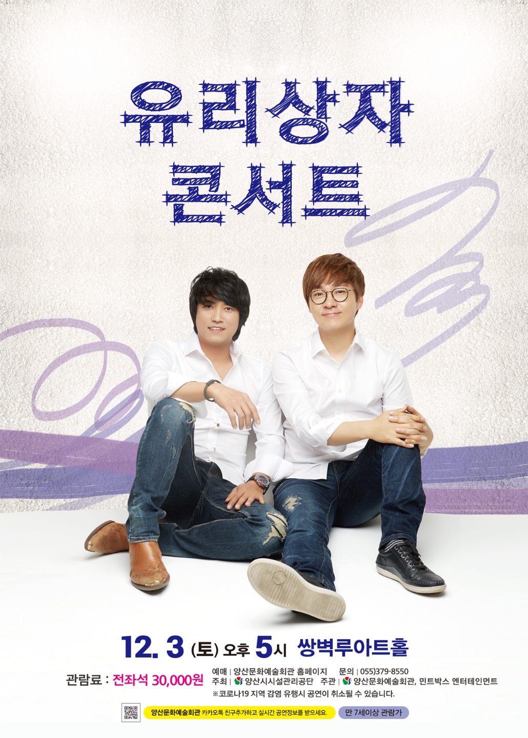 공연카테고리