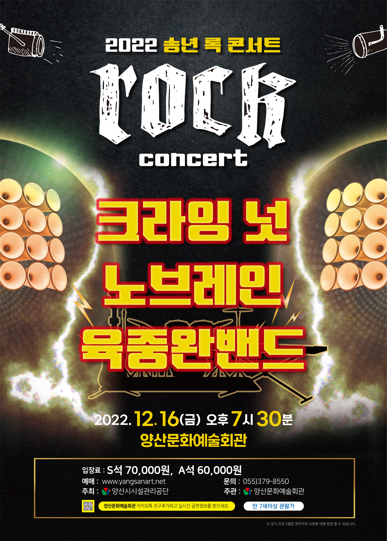 공연카테고리