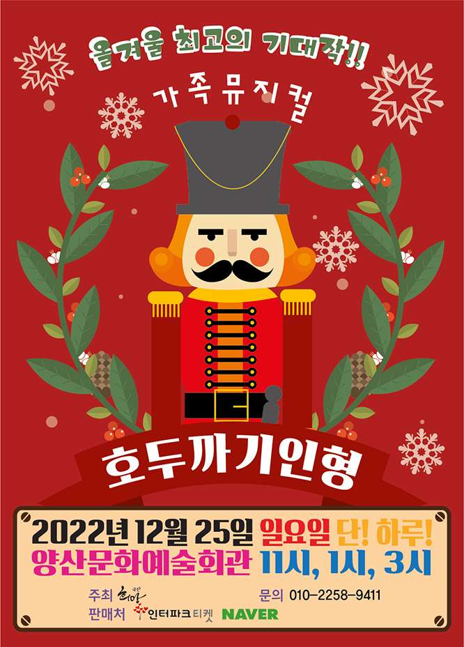 공연카테고리