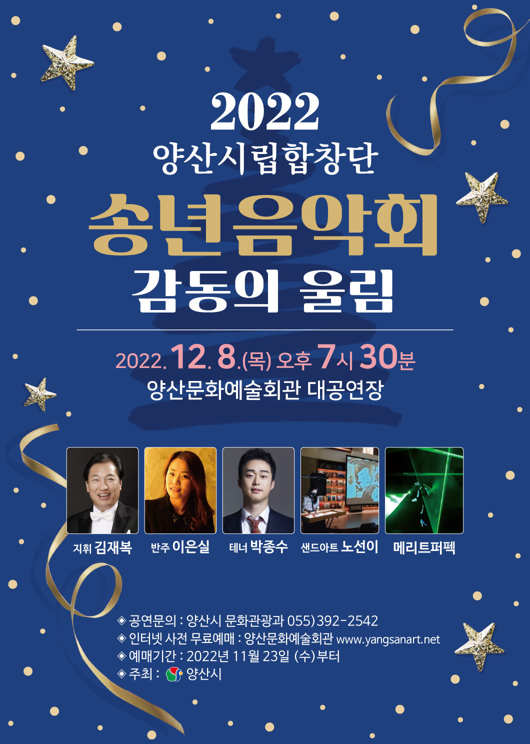 공연카테고리