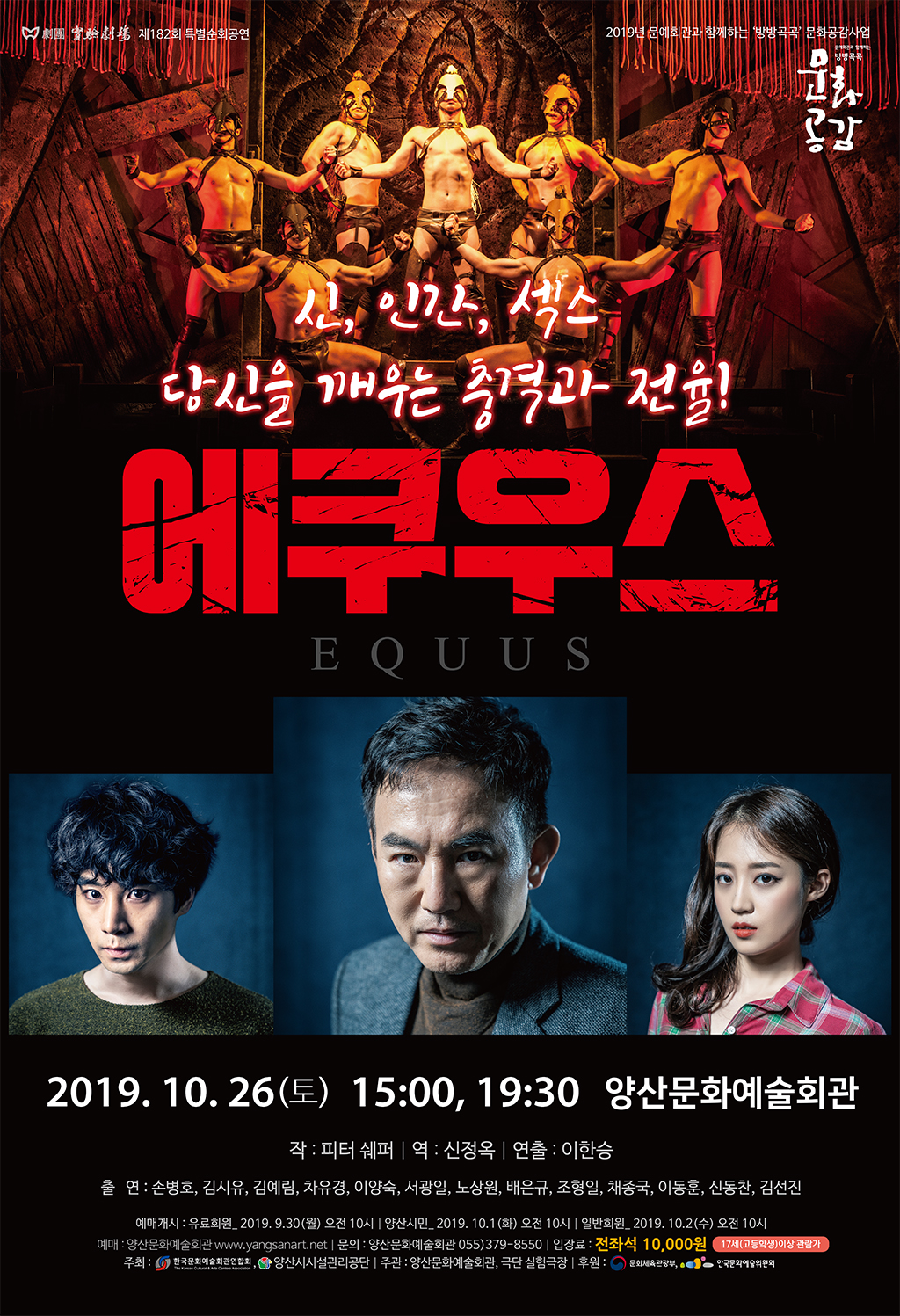 공연카테고리