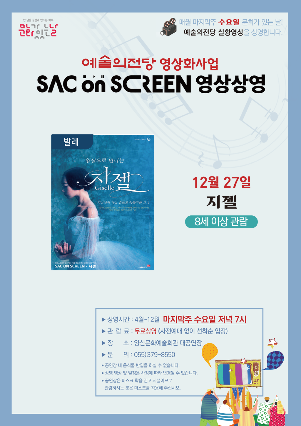 공연카테고리