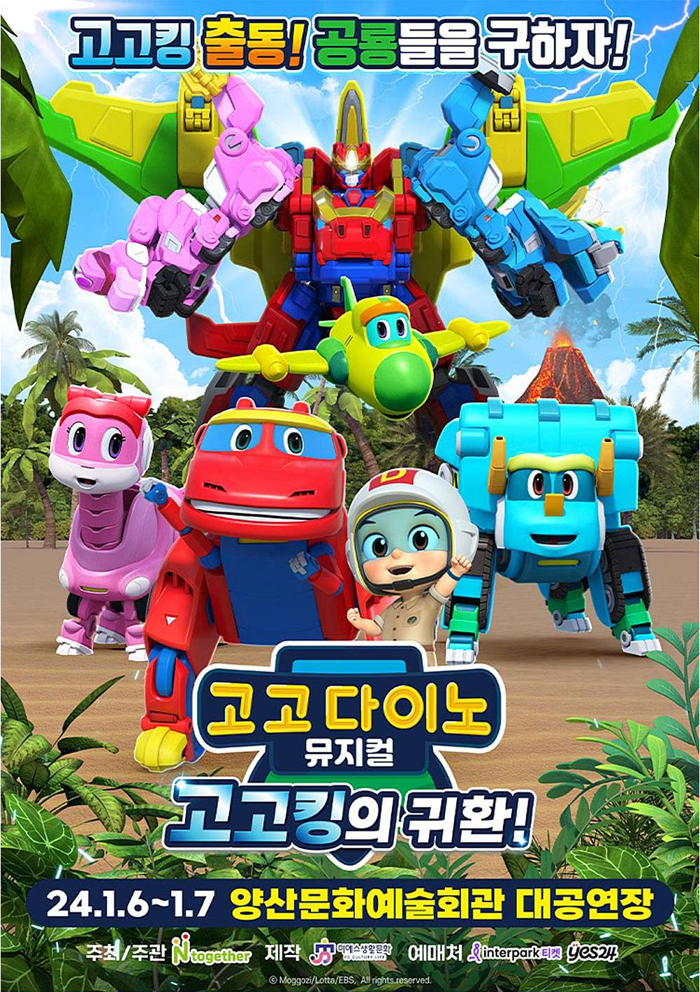 공연카테고리