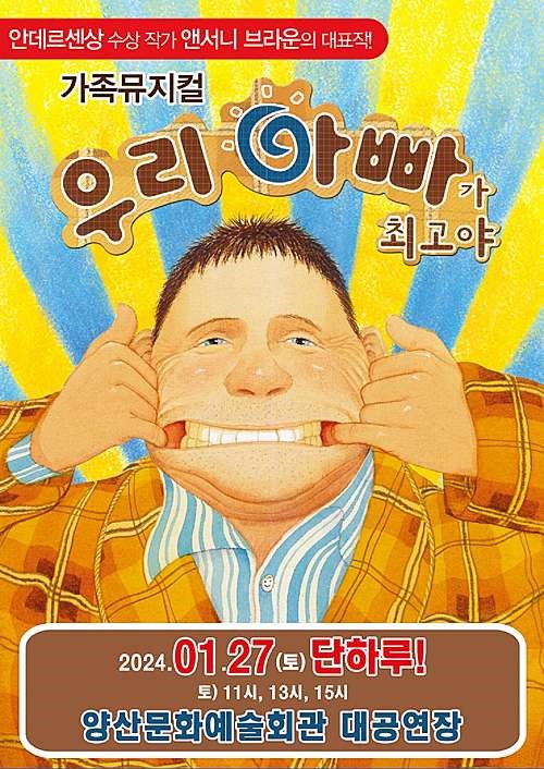 공연카테고리
