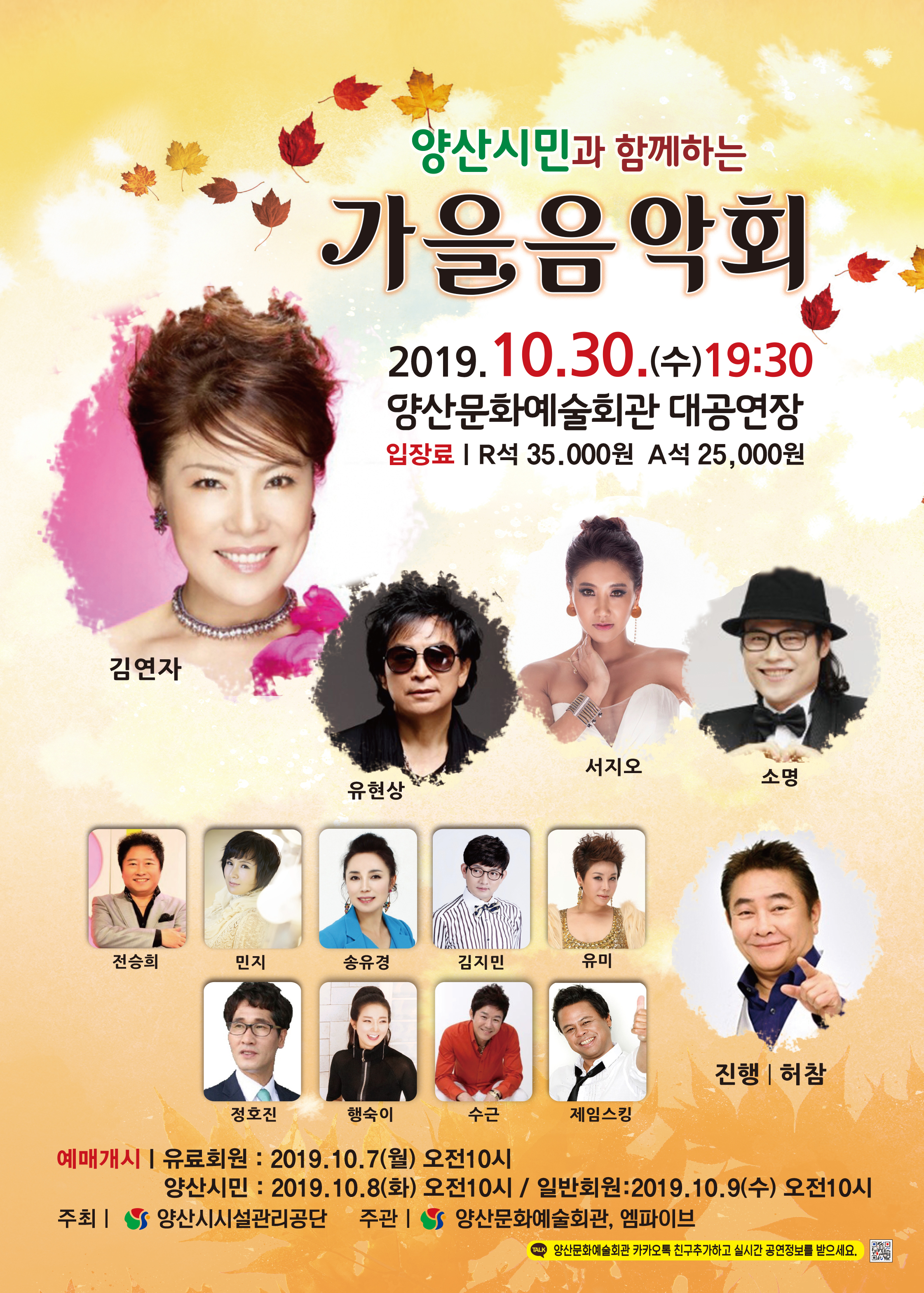 공연카테고리