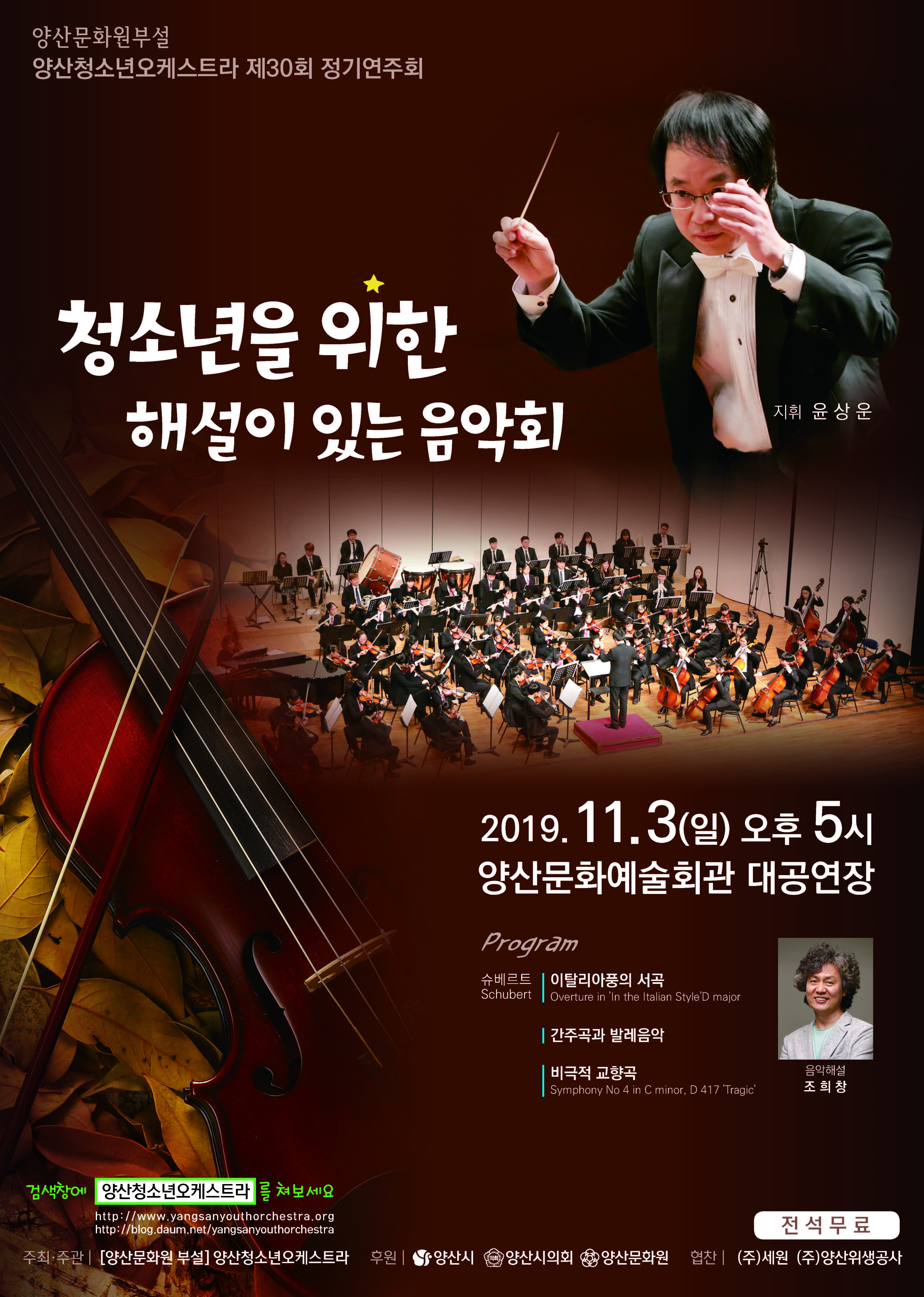공연카테고리