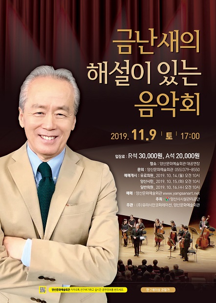 공연카테고리