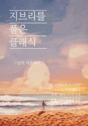 공연카테고리