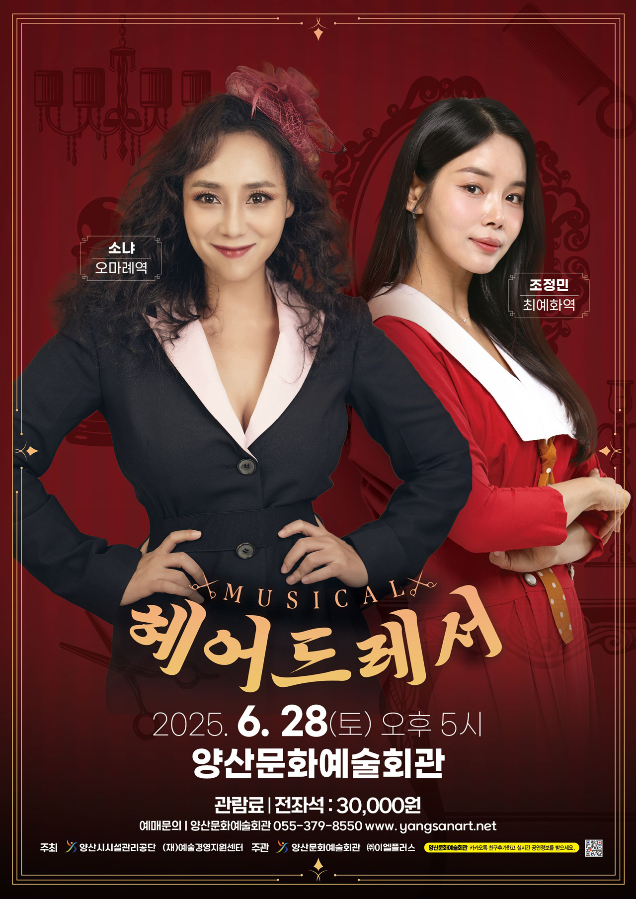 공연카테고리