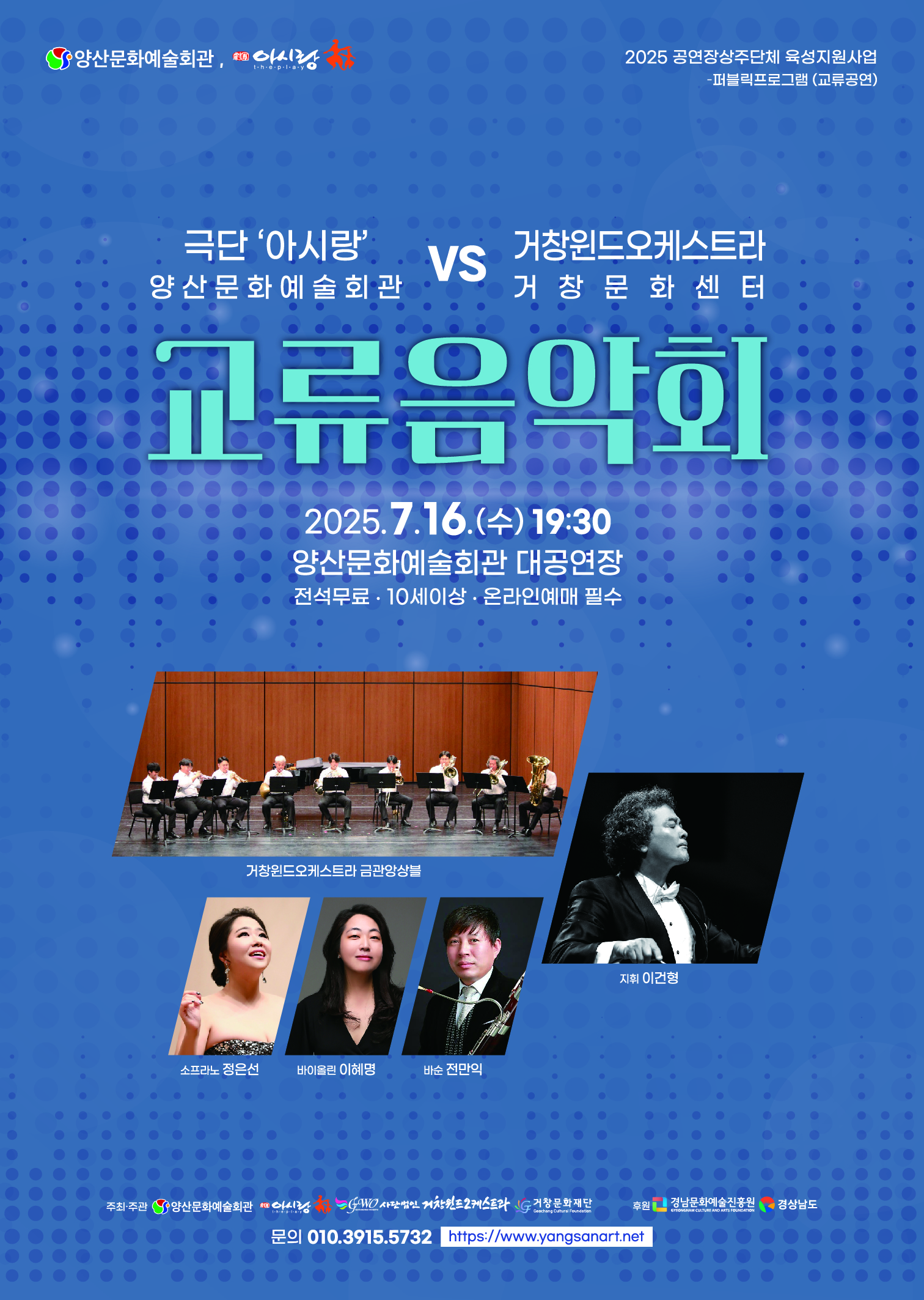공연카테고리