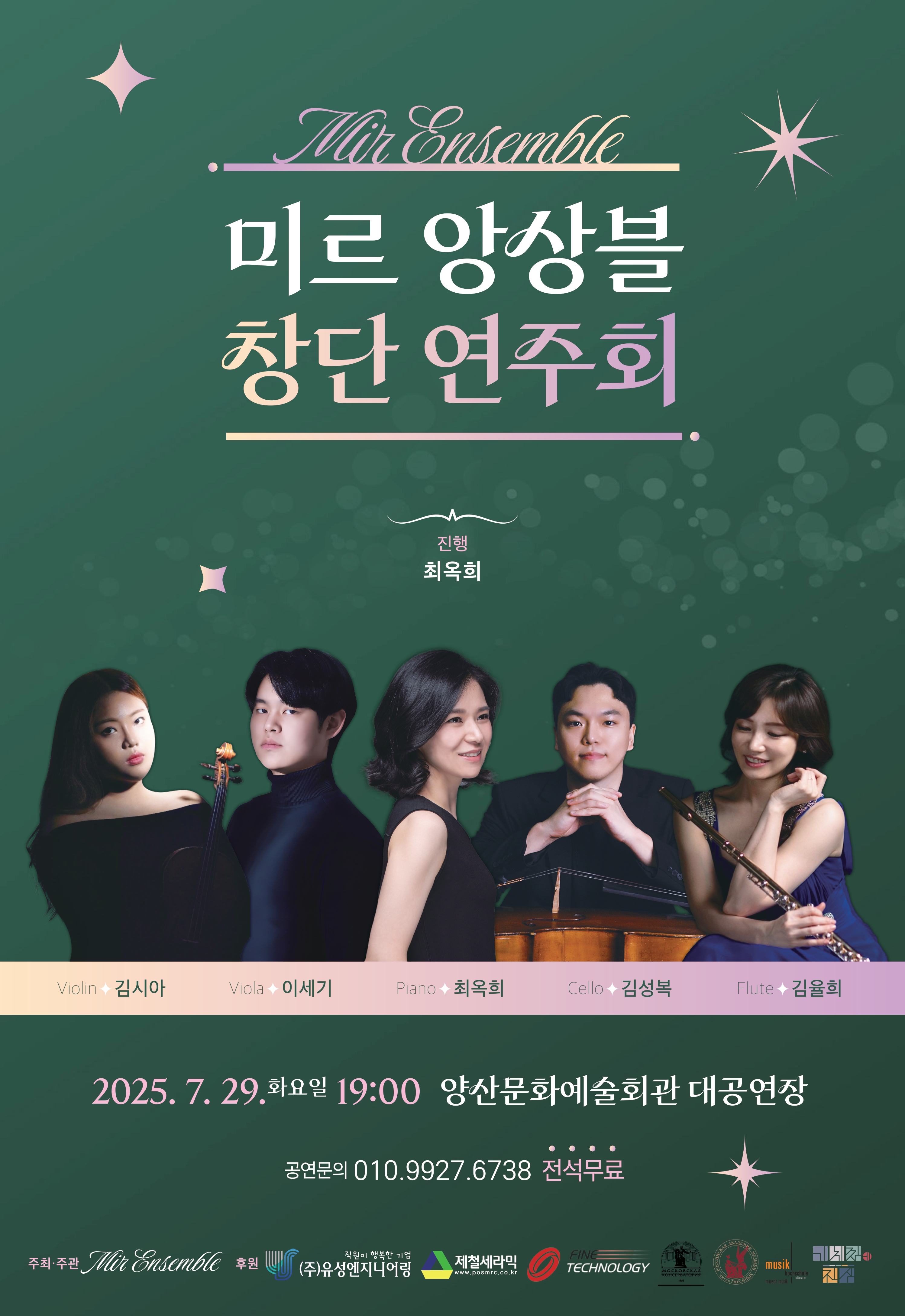 공연카테고리
