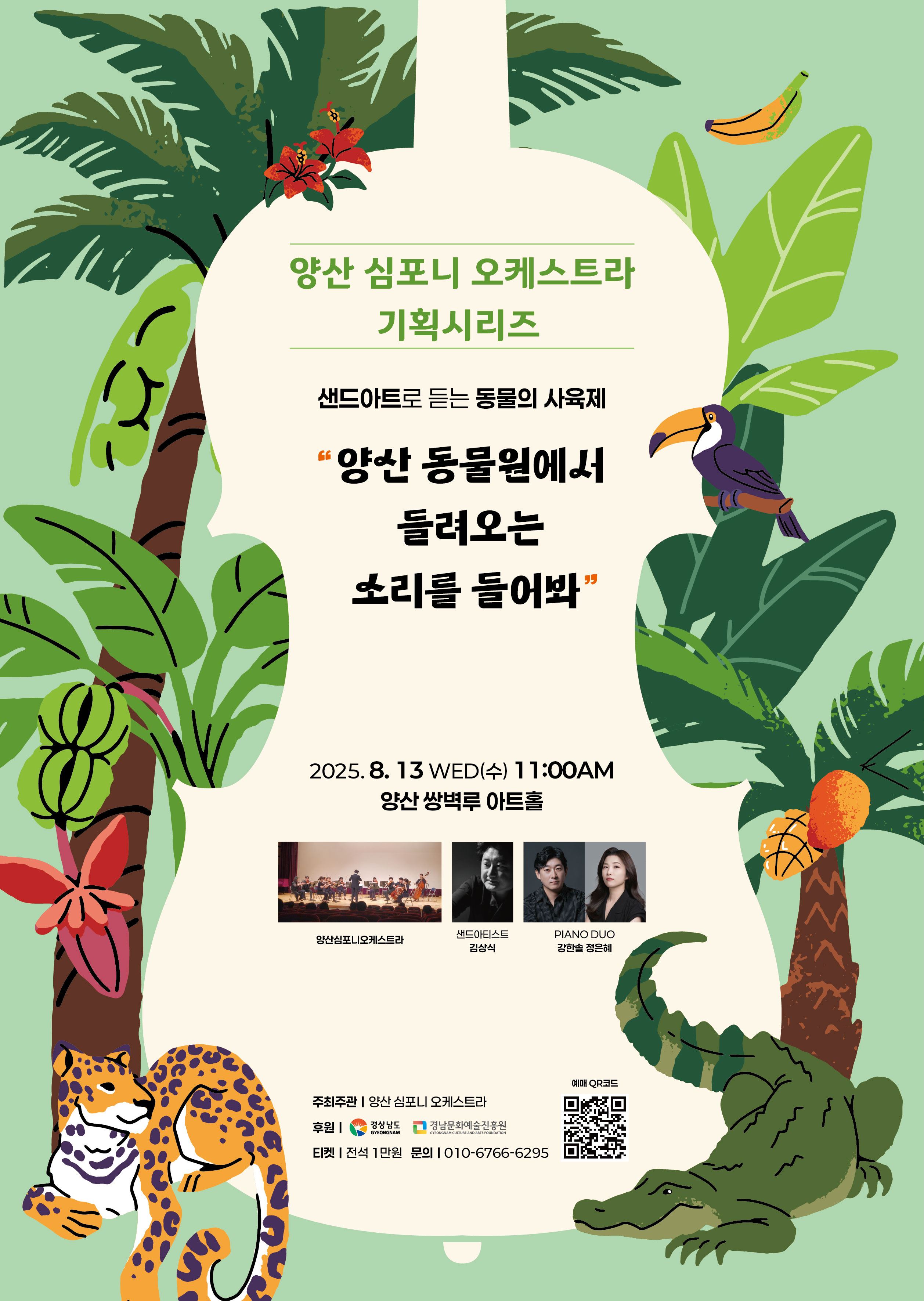 공연카테고리