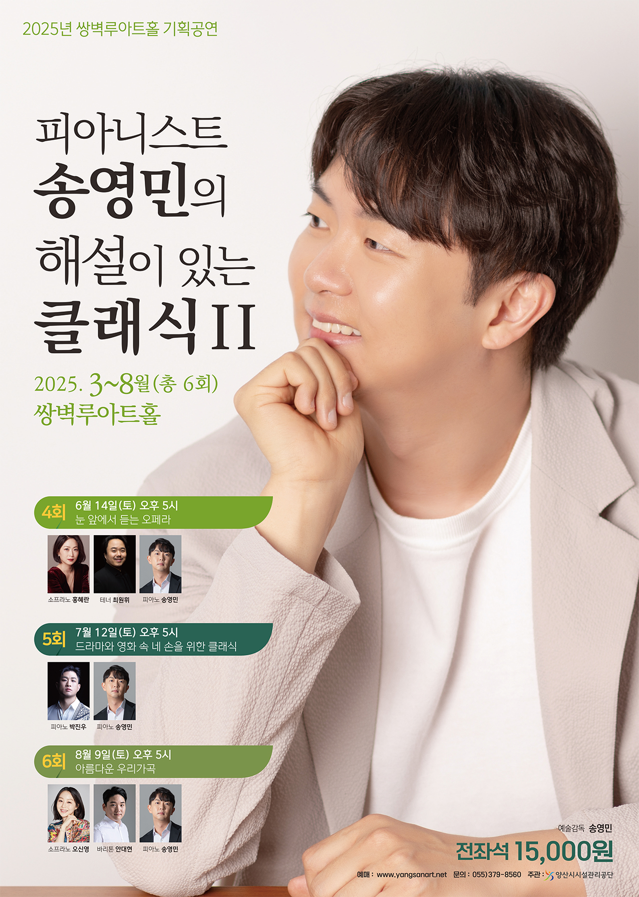 공연카테고리