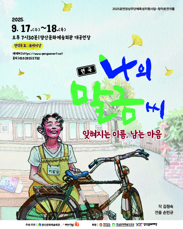 공연카테고리