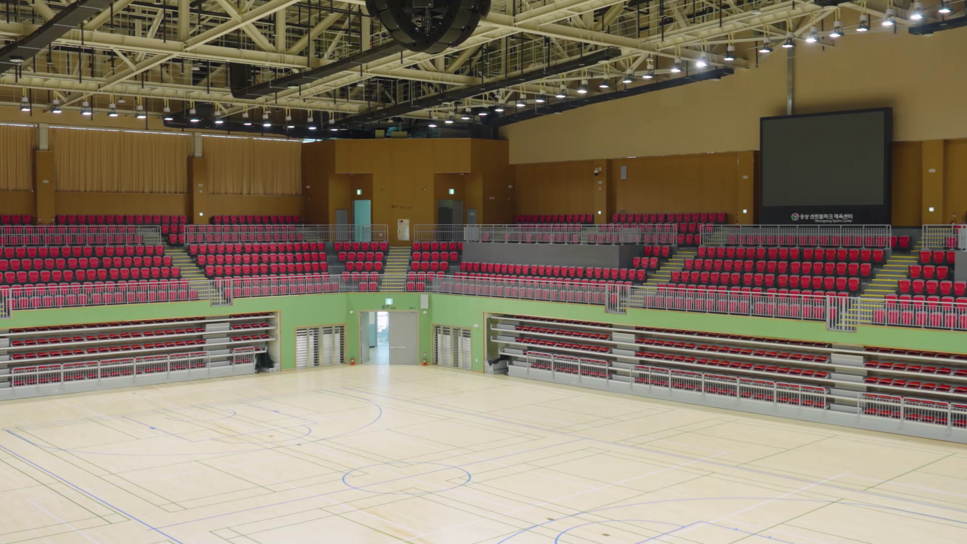 실내체육관
